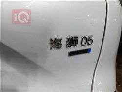 بی وای دی سیلیۆن 05 DM-i